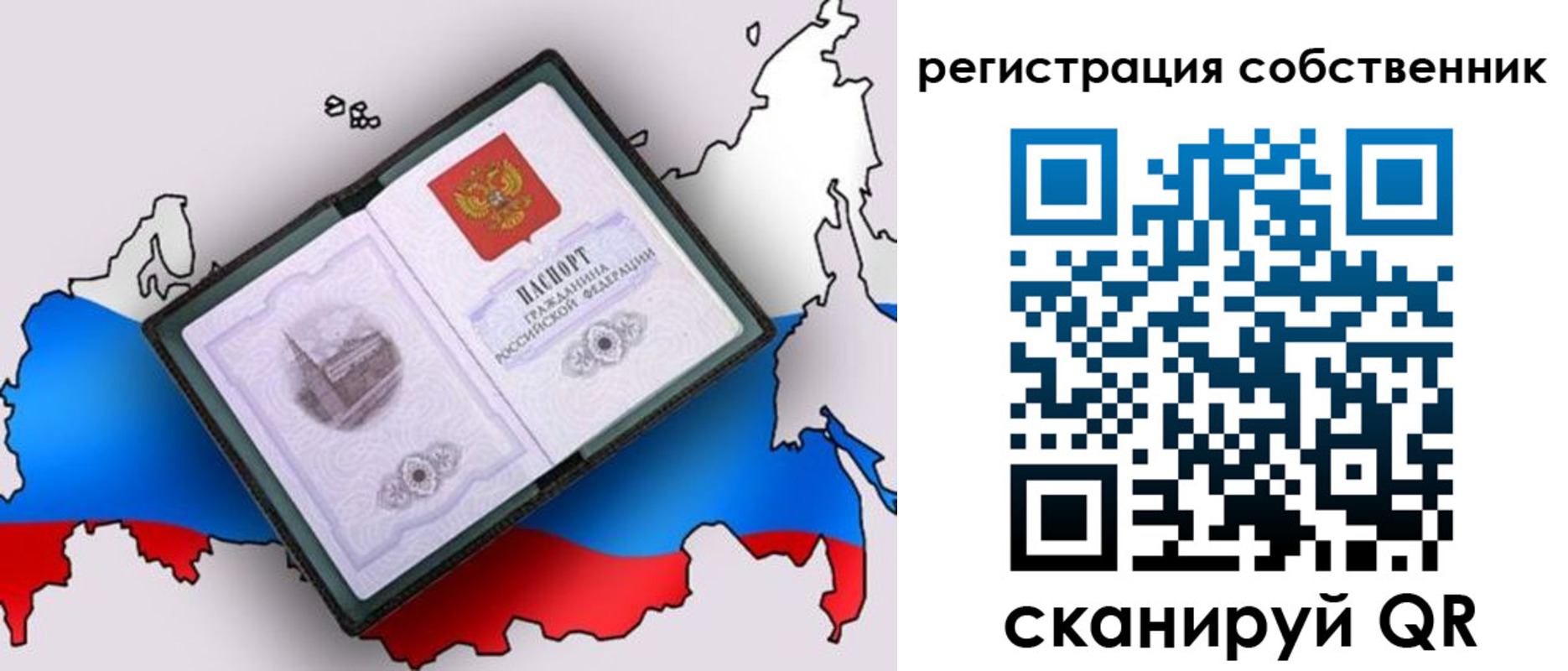 где прописаться в Ростове-на-Дону