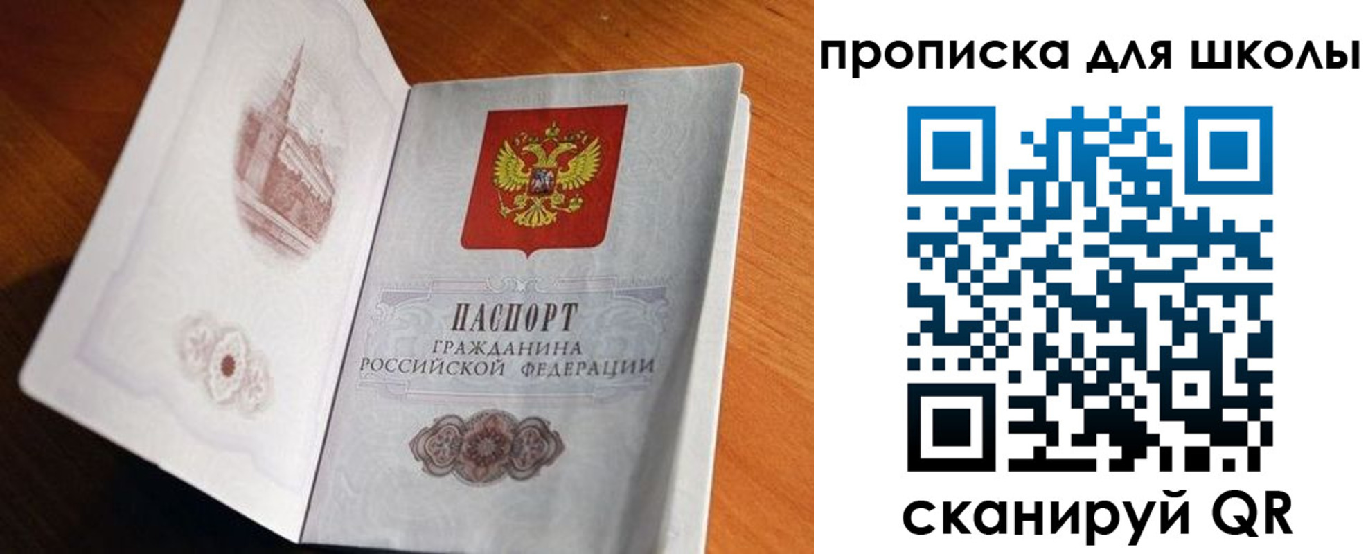 временная регистрация госуслуги в Ростове-на-Дону
